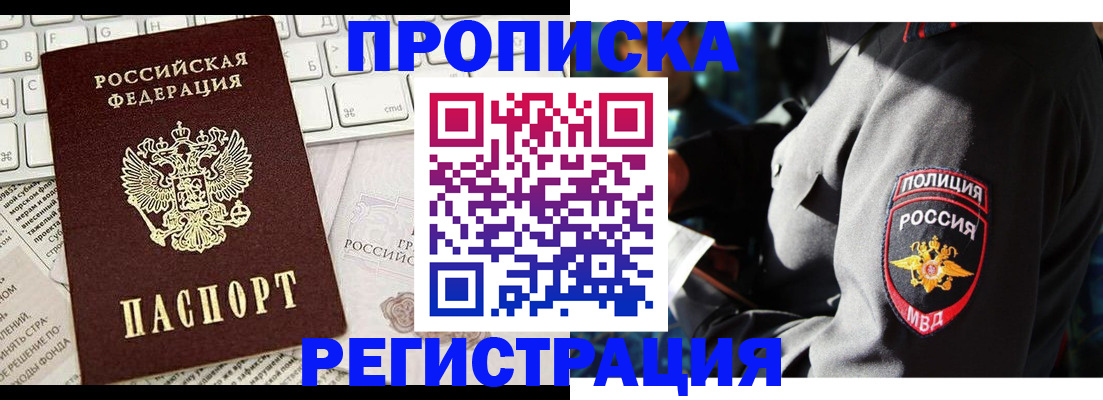 регистрация для школы в Цивильске