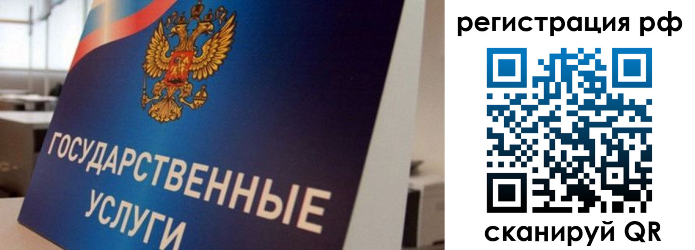 регистрация для дет. сада в Цивильске