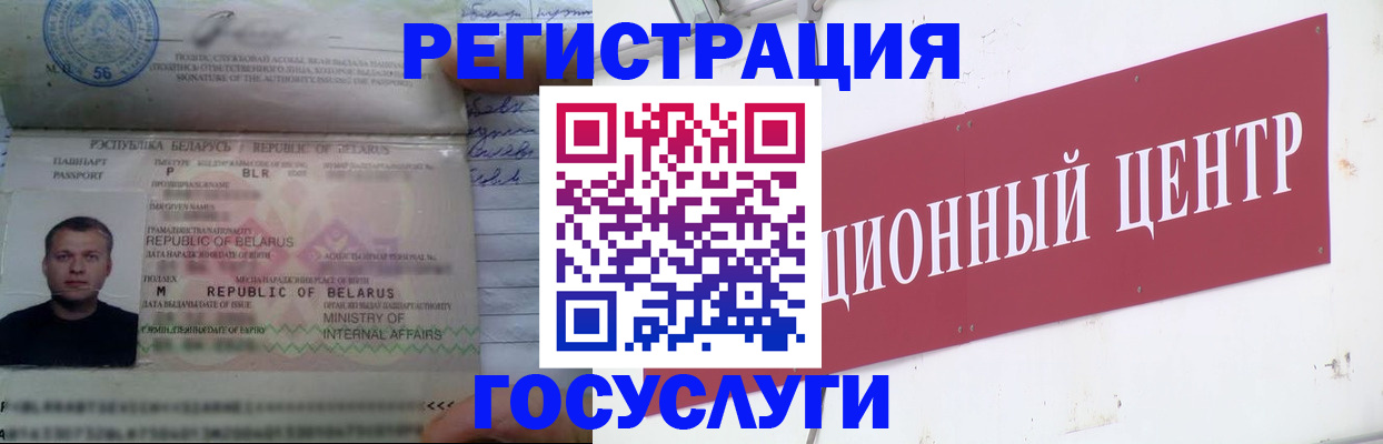 временная регистрация недорого в Цивильске
